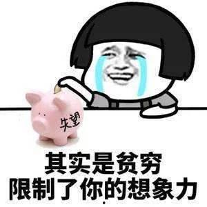 娱乐吃瓜酱搞笑段子