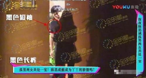 本周娱乐最新吃瓜事件是真的吗,最新吃瓜事件真相揭秘